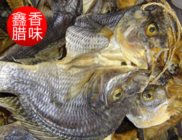 腊鱼
